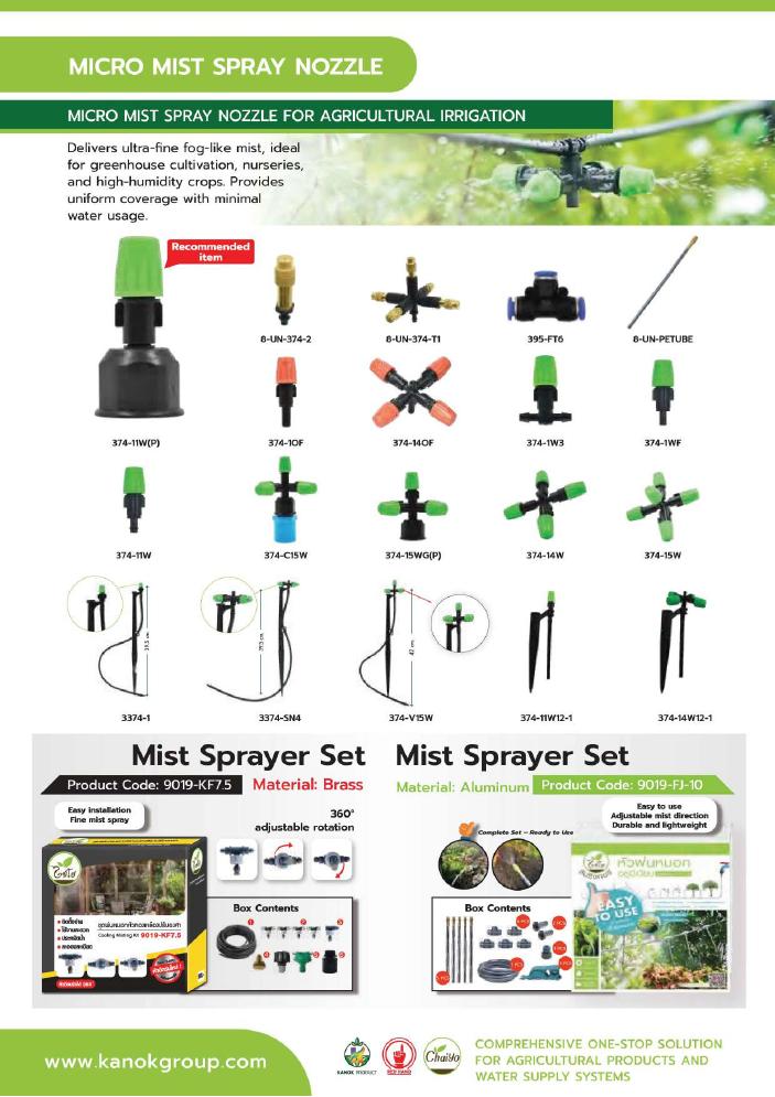 Drip Emitters & Dripper Systems